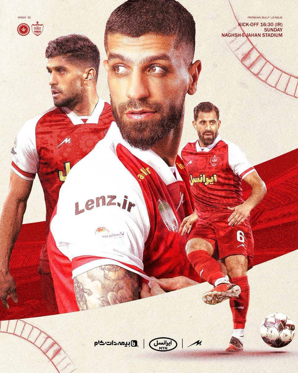 عکس| کری پرسپولیس برای سپاهان قبل از الکلاسیکو