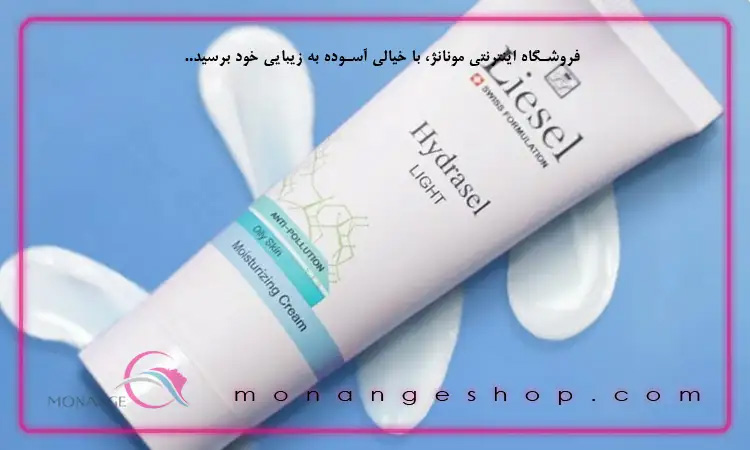 کرم آبرسان لایت liesl)