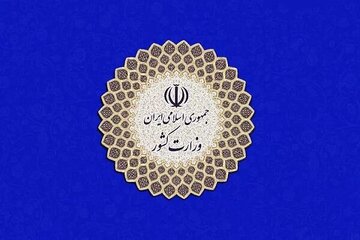انتقاد تند از ماجرای تعطیلی بوستان ها در روز 13 و تکذیبیه وزارت کشور / درگیر اقدامات جریانی هستیم که اکثر مردم ایران را بی دین می دانند