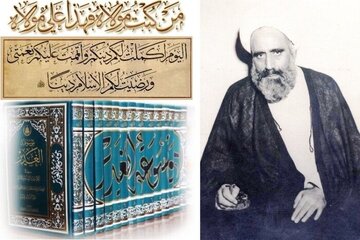 ببینید | عبدالحسین امینی به روایت خودش ببینید | عبدالحسین امینی به روایت خودش