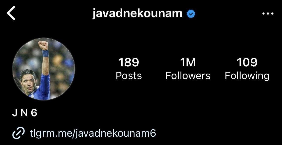 عکس| نکونام یک میلیونی شد!