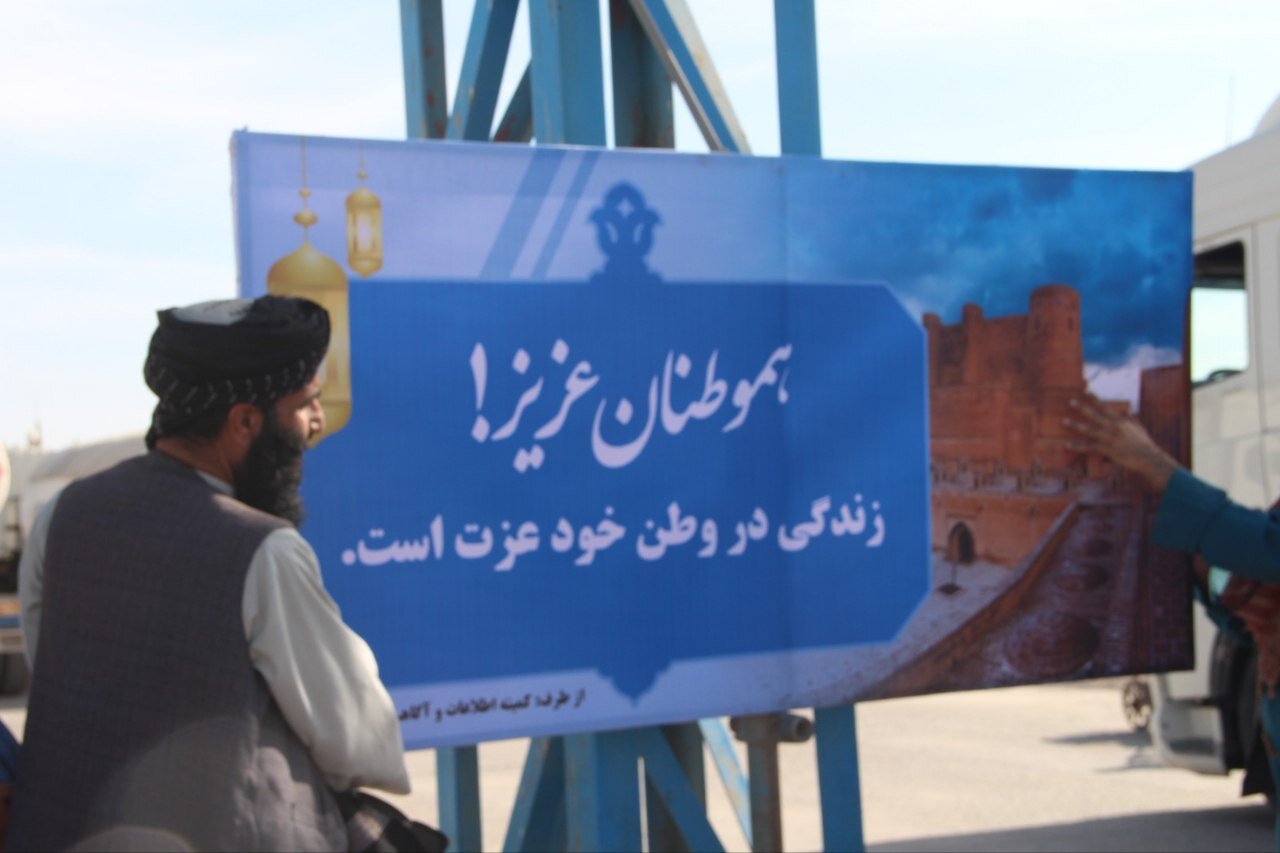 خوشامدگویی عجیب طالبان به مهاجران افغان!/عکس
