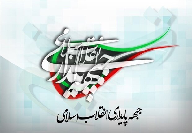 درخواست جبهه پایداری از مجلس و شعام: از NPT خارج شوید/ خروج از NPT ممکن است با تحریمهای تازه همراه شود، اما منافعی مانند تقویت بازدارندگی دارد