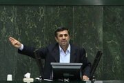 ببینید | حمله وزیر اسبق ارشاد به احمدی‌نژاد: فشارهای بین‌المللی بر ایران چگونه افزایش یافت؟