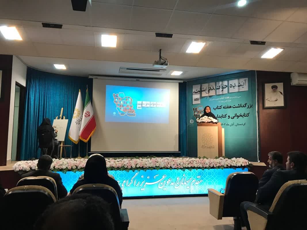 ضرورت ترویج مطالعه به شکل خانوادگی/در استان کردستان ۵۴ کتابخانه تحت پوشش نهاد کتابخانه های عمومی کشور است