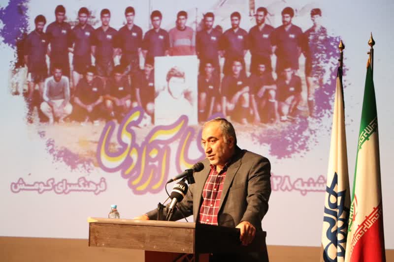 مرور خاطرت فوتبالی چهار دهه پیش،تجلیل از خانواده های دوازده شهید و روایت چگونگی شهید "کیومرث نوروزی"