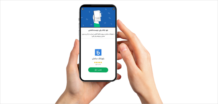 مزیت تبلیغات ویدیویی در اپلیکیشن چیست؟