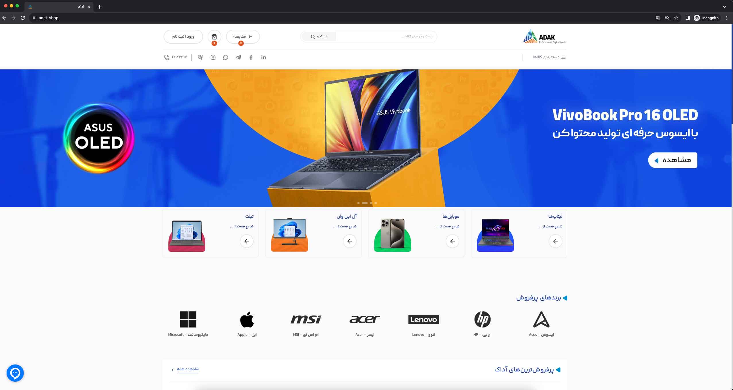 6 مزیت خرید اینترنتی لپ تاپ