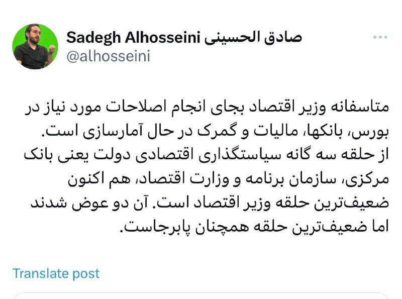 آمارسازی به سبک وزیر اقتصاد/ الحسینی: زمان تغییر وزیر اقتصاد هنوز نرسیده است؟