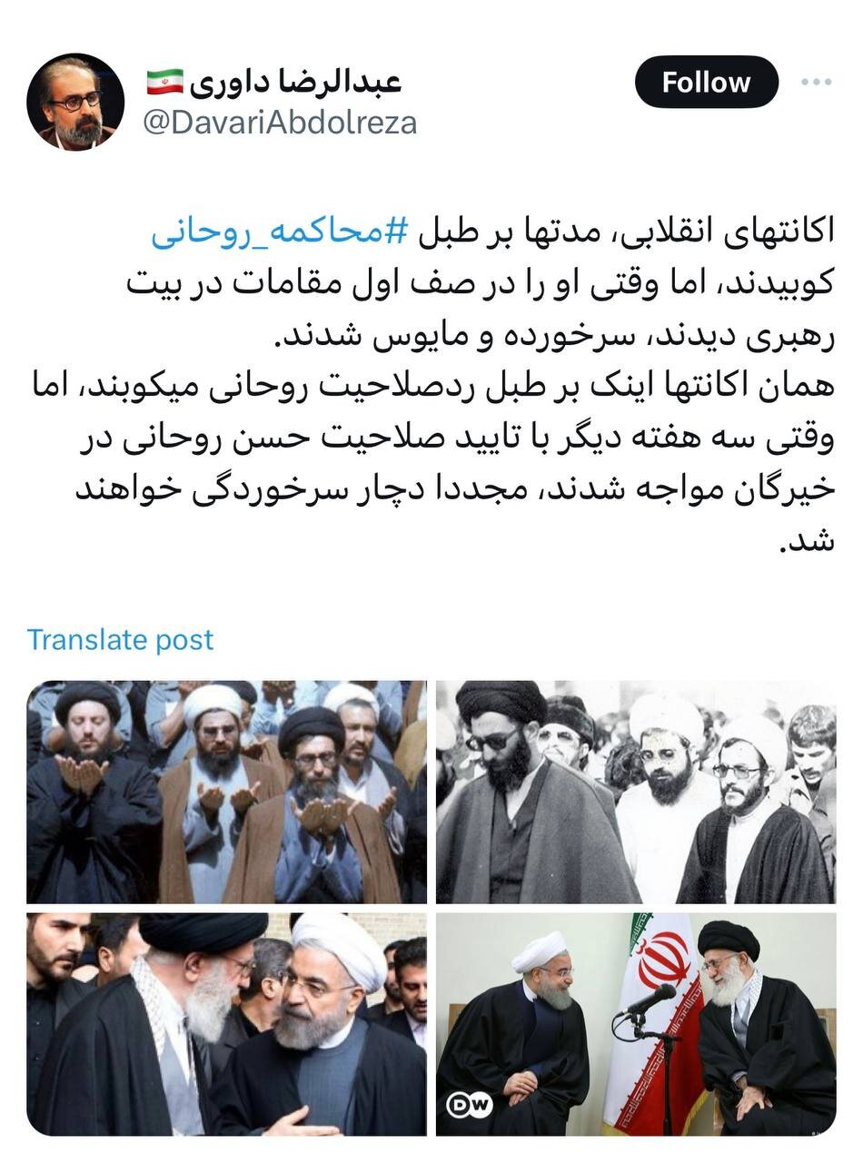 کنایه معنادار عبدالرضا داوری به کسانی که بر طبل «محاکمه و ردصلاحیت حسن روحانی» میکوبند؛ مجدد سرخورده میشوید