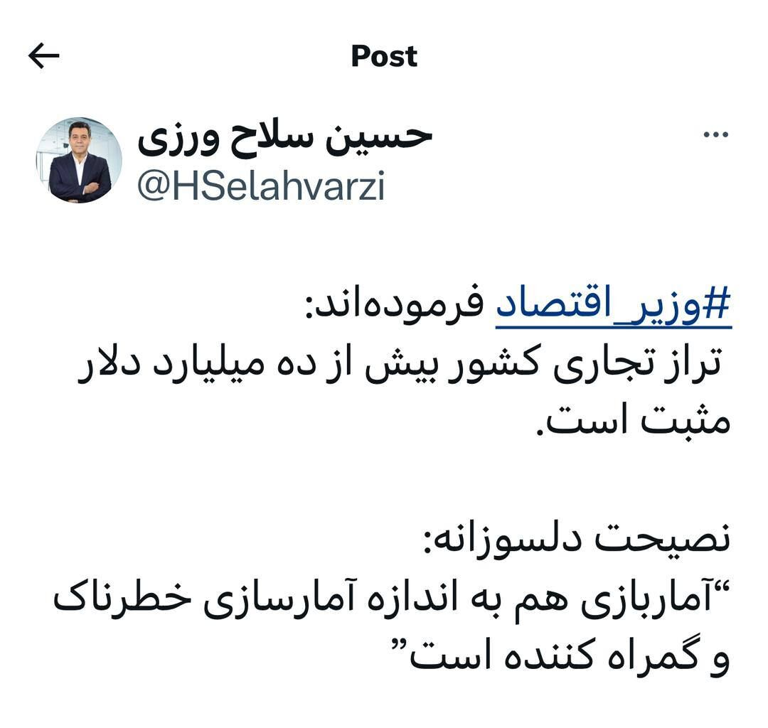 کنایه سنگین رییس اتاق ایران به آمارهای وزیر اقتصاد/ آماربازی هم به اندازه آمارسازی خطرناک است