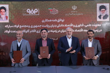 امضای دو توافق نامه مهم معاونت علمی با شرکت فولاد مبارکه و شرکت ملی صنایع مس ایران/ عکس