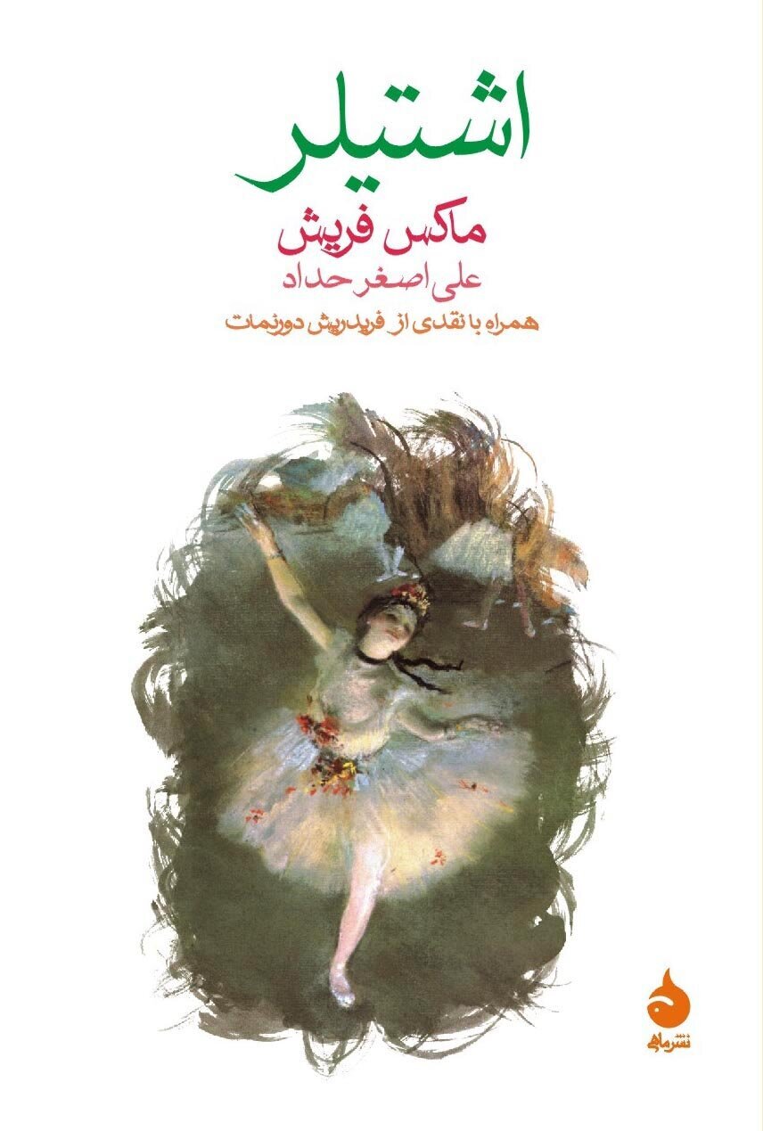 بهترین شناختنامه برای بزرگترین دیکتاتوری دنیا / دیکتاتوری این مرد را بهتر بشناسید