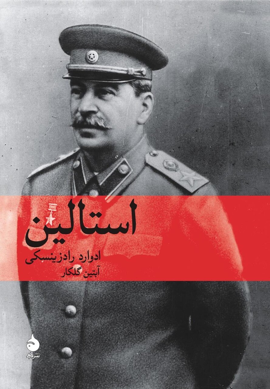 بهترین شناختنامه برای بزرگترین دیکتاتوری دنیا / دیکتاتوری این مرد را بهتر بشناسید