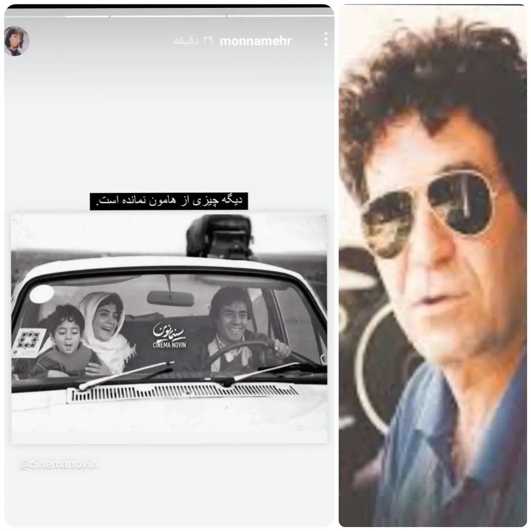 نوشته تلخ دختر مهرجویی برای درگذشت بیتا فرهی/ عکس