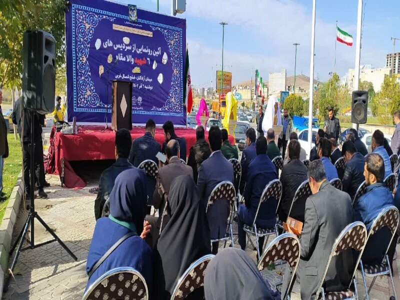 - آیین رونمایی از سردیس های ۶ شهید در کرمانشاه برگزار شد