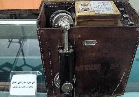 عکسی از اولین تلفن همراه/ سوغاتی ناصرالدین شاه که به ایران آورد