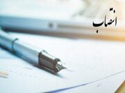 سرپرست «راهداری و حمل و نقل جاده‌ای کرمانشاه» منصوب شد 
