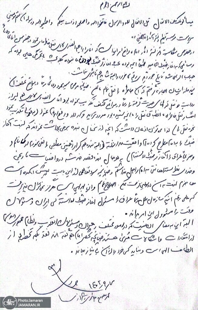 در پی اظهاراتی جنجالی، شهاب الدین حائری عذرخواهی کرد/ نسبت آغاز جنگ را به امام ندادم/ مؤسسه تنظیم و نشر آثار امام خمینی شکایت خود را پس گرفت