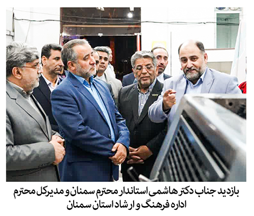 با ظرفیت سازی نیاز استان در حوزه چاپ را تامین کردیم