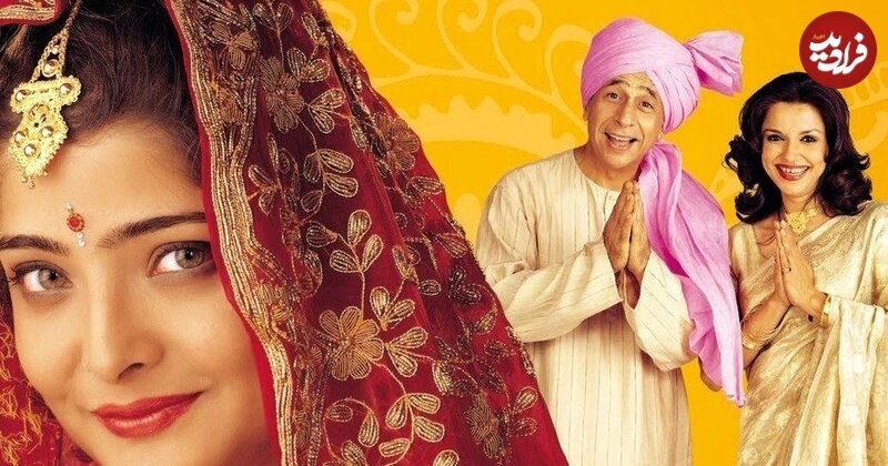 هفت فیلم استثنایی که روح شما را نوازش میکنند