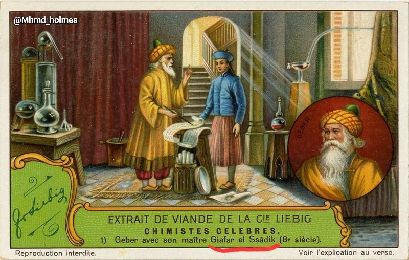 تصویر یک ایرانی بر روی تمبر شرکت داروسازی فرانسوی