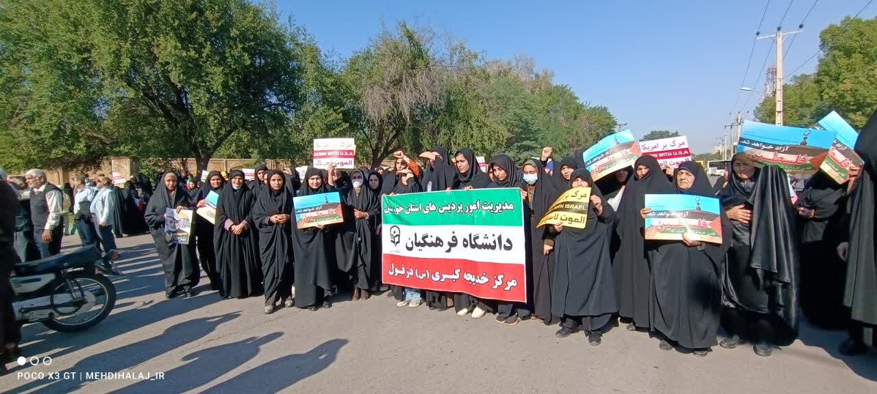 گزارش تصویری/تجمع مردمی حمایت از مردم غزه همزمان با سراسر کشور در دزفول