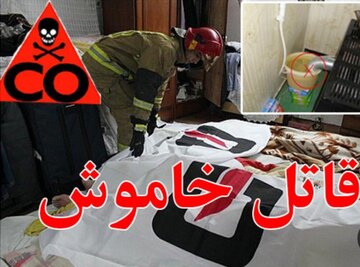 ۲۱ نفر بر اثر گازگرفتگی در همدان جان باختند