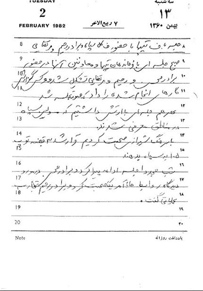فرمانده بلندپایه نظامی که خاطره نویسی می کرد +عکس