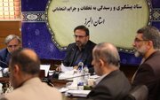 بازرسی استان البرز ترک فعل انتخاباتی دستگاه‌ها را گزارش کند