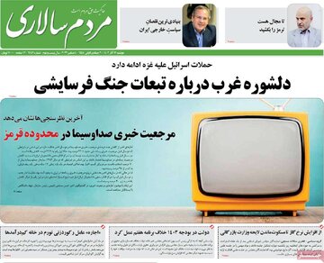 مطبوعات