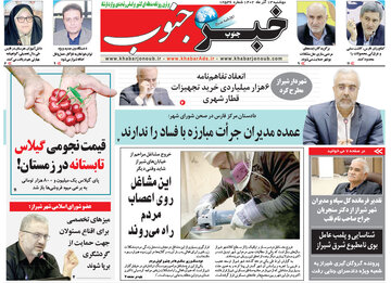 مطبوعات