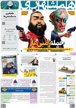 مطبوعات