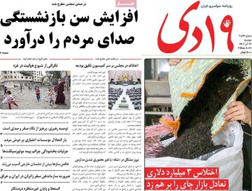 مطبوعات