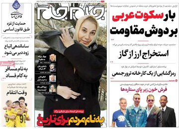 مطبوعات