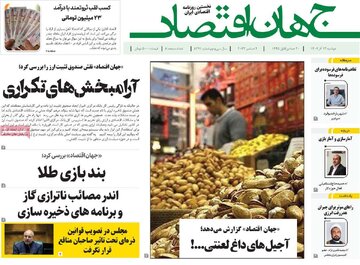 مطبوعات