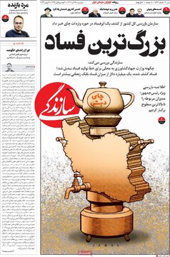 مطبوعات