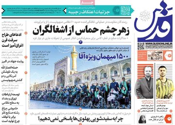 مطبوعات