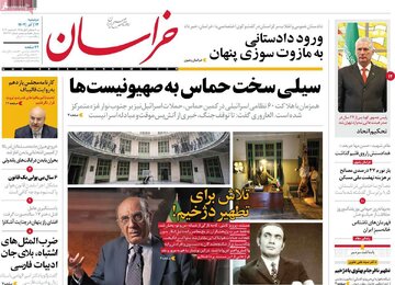 مطبوعات