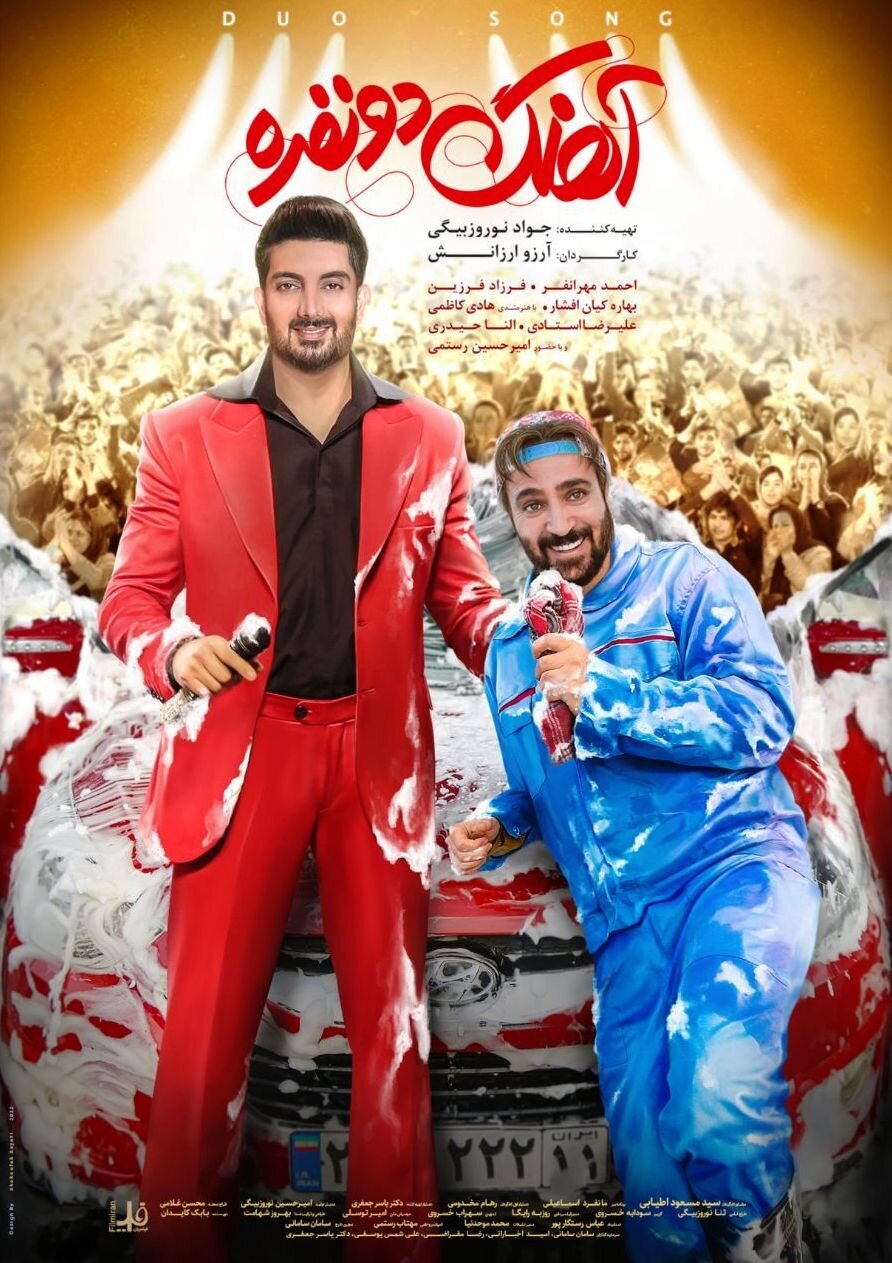 سهم تقریبا ۱۰ درصدی زنان کارگردان از اکران امسال سینما | به روایتهای زنانه بیشتری نیاز است