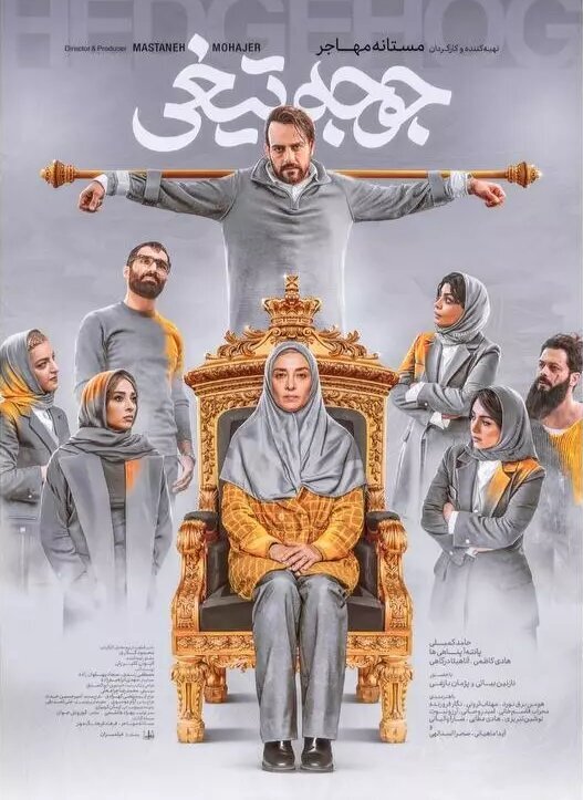 سهم تقریبا ۱۰ درصدی زنان کارگردان از اکران امسال سینما | به روایتهای زنانه بیشتری نیاز است