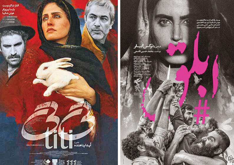 سهم تقریبا ۱۰ درصدی زنان کارگردان از اکران امسال سینما | به روایتهای زنانه بیشتری نیاز است