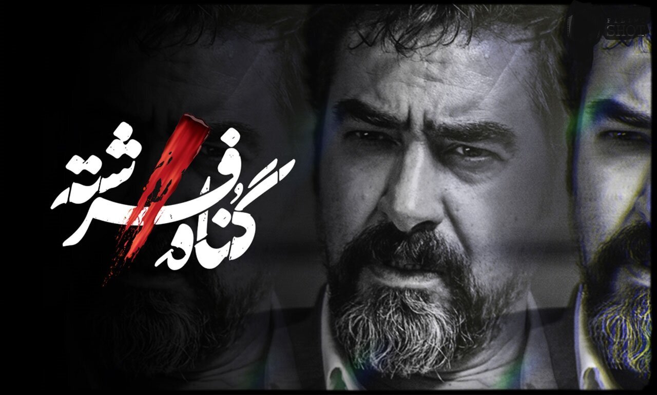 سریال‌هایی با حضور شهاب حسینی، سارا بهرامی و مهران غفوریان در راه است