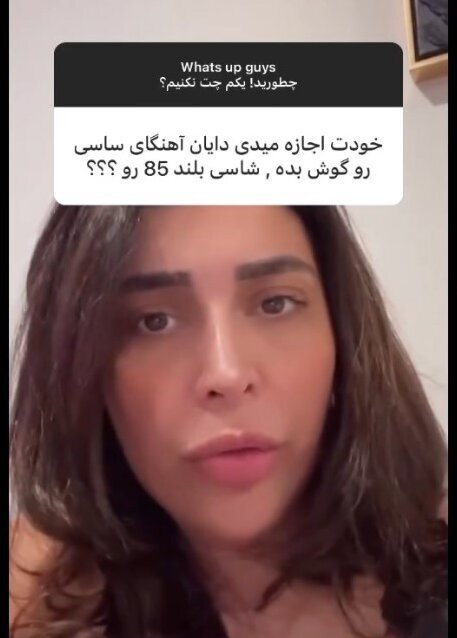 واکنش همسر ساسی مانکن به انتقاد از موسیقی 18+ همسرش!