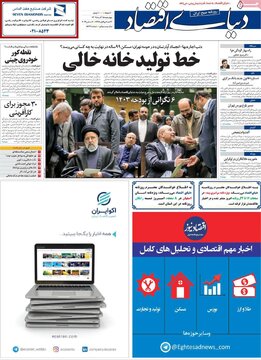 مطبوعات