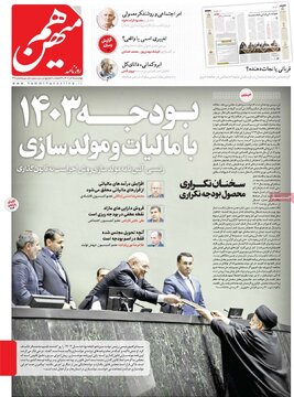 مطبوعات