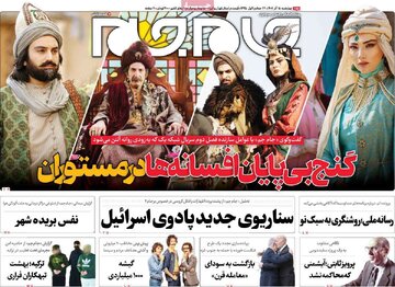 مطبوعات