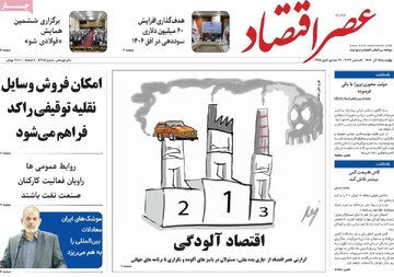 مطبوعات