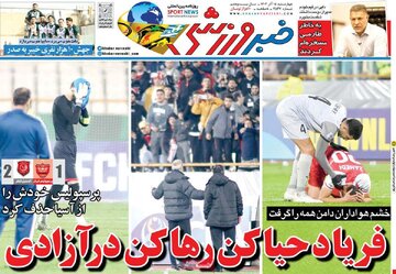 مطبوعات