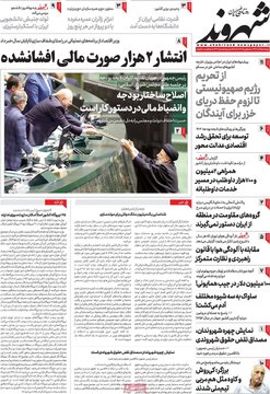 مطبوعات